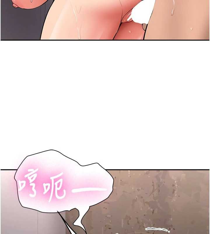 第23话-阻止呻吟的方法