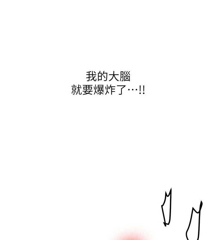 第23话-阻止呻吟的方法
