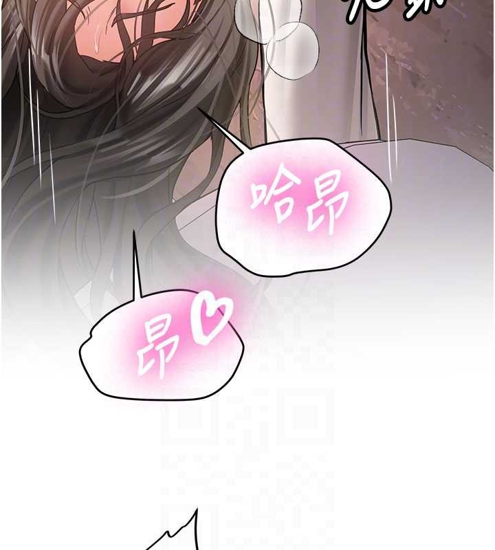 第23话-阻止呻吟的方法