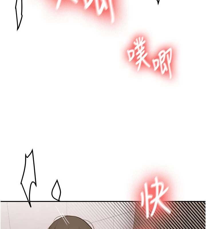 第23话-阻止呻吟的方法