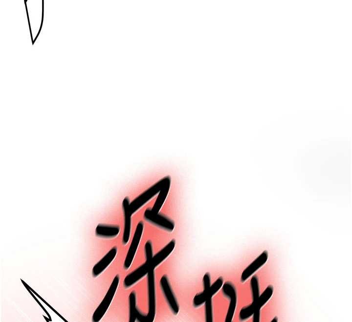 第23话-阻止呻吟的方法