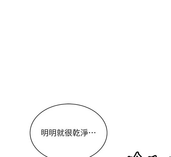 第23话-阻止呻吟的方法