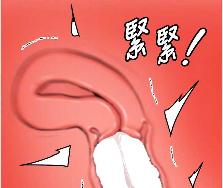 第23话-阻止呻吟的方法