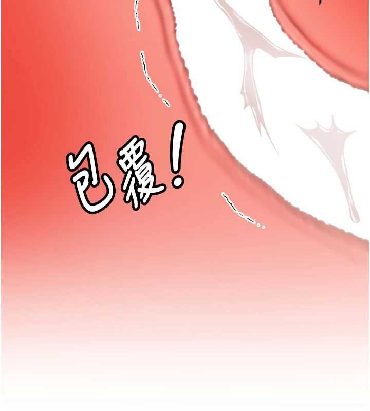 第23话-阻止呻吟的方法