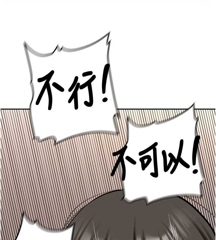 第23话-阻止呻吟的方法