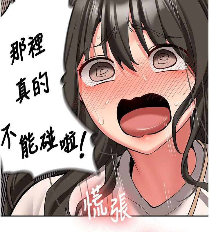 第23话-阻止呻吟的方法