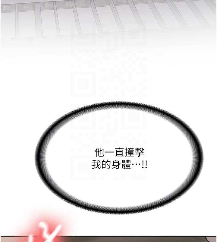 第23话-阻止呻吟的方法