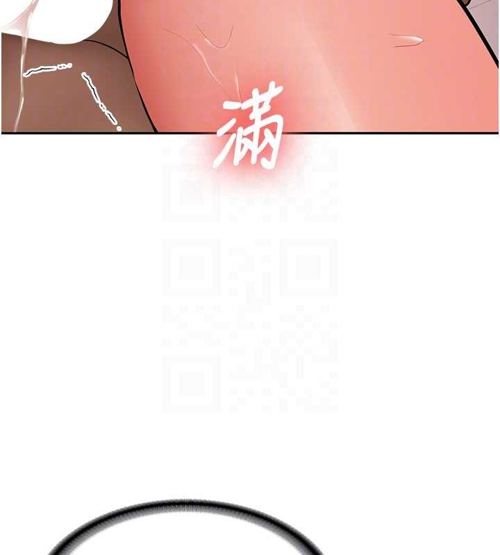第23话-阻止呻吟的方法