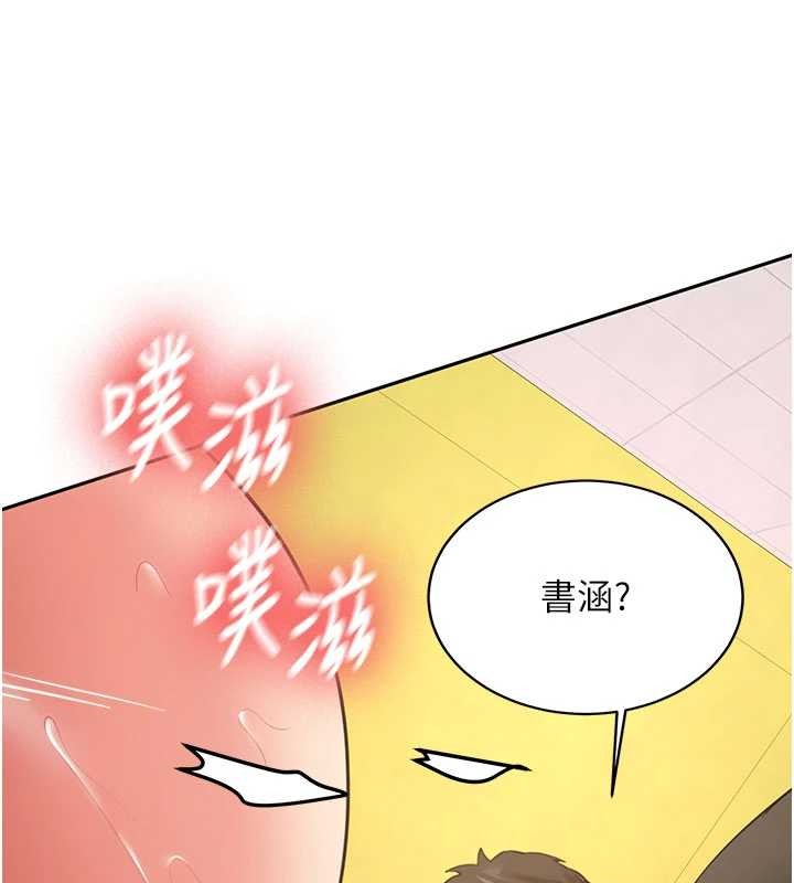 第23话-阻止呻吟的方法