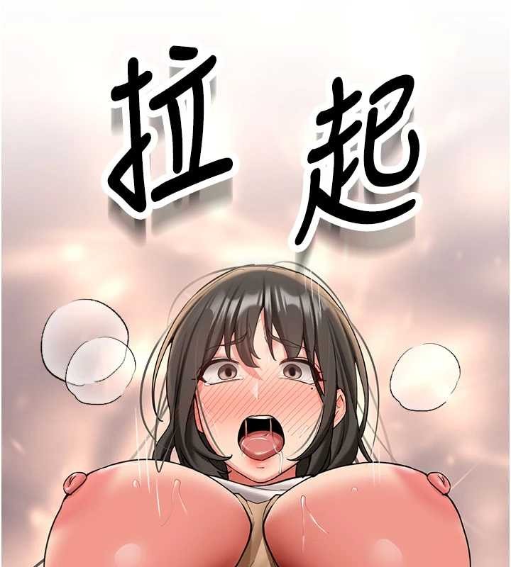 第23话-阻止呻吟的方法