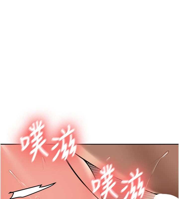 第23话-阻止呻吟的方法