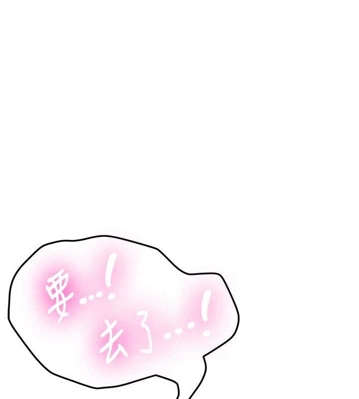 第23话-阻止呻吟的方法