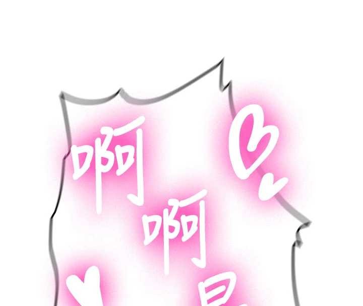 第23话-阻止呻吟的方法
