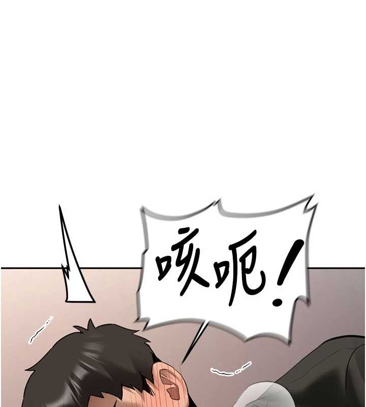 第23话-阻止呻吟的方法