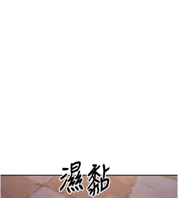第23话-阻止呻吟的方法