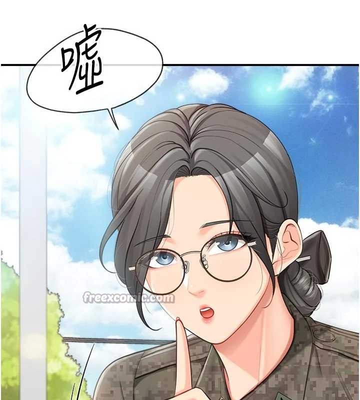 第42话-这根是我的!!