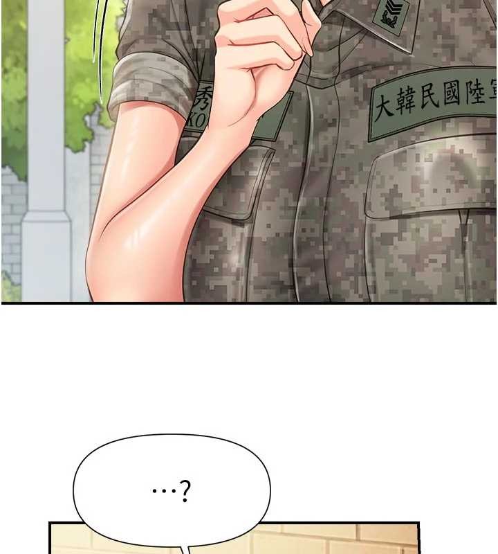 第42话-这根是我的!!