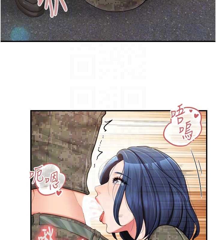第42话-这根是我的!!