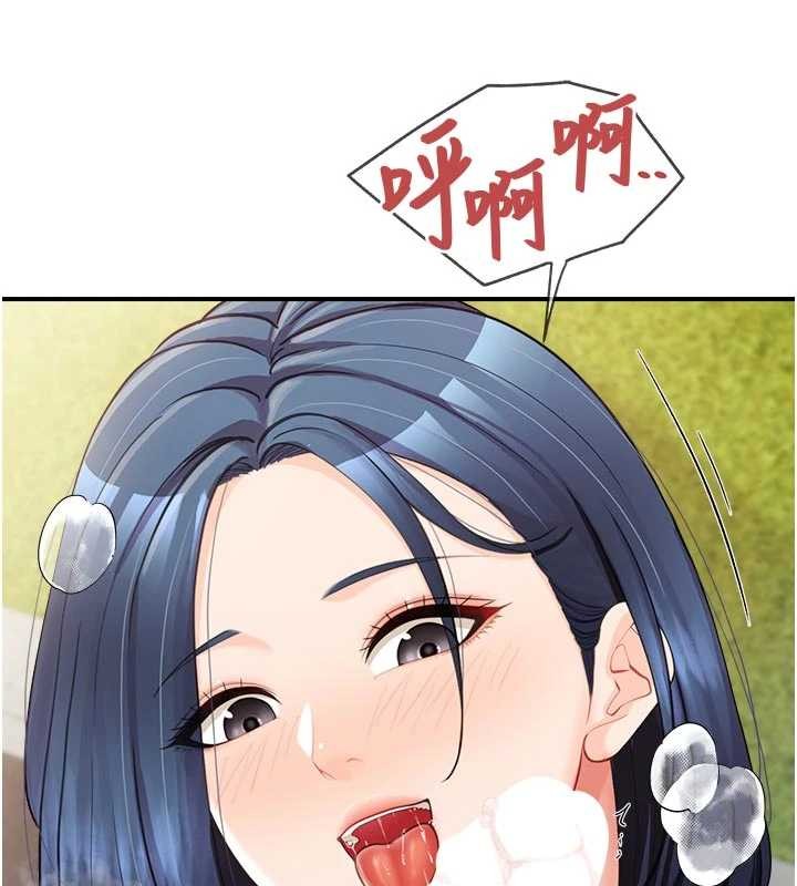 第42话-这根是我的!!