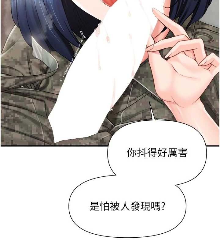 第42话-这根是我的!!