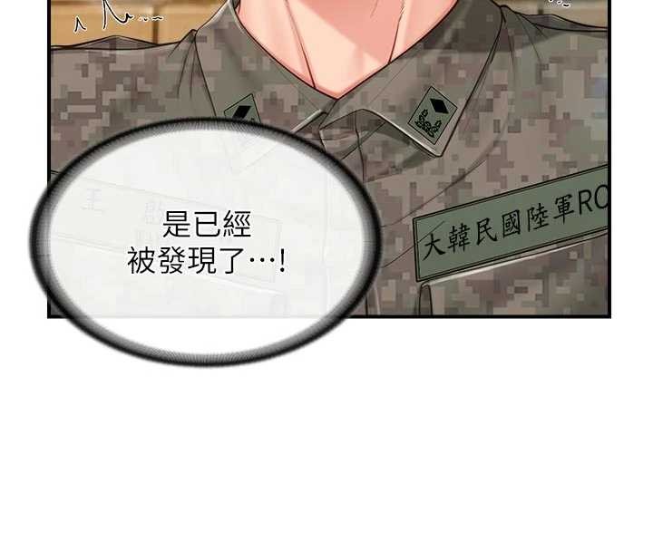 第42话-这根是我的!!