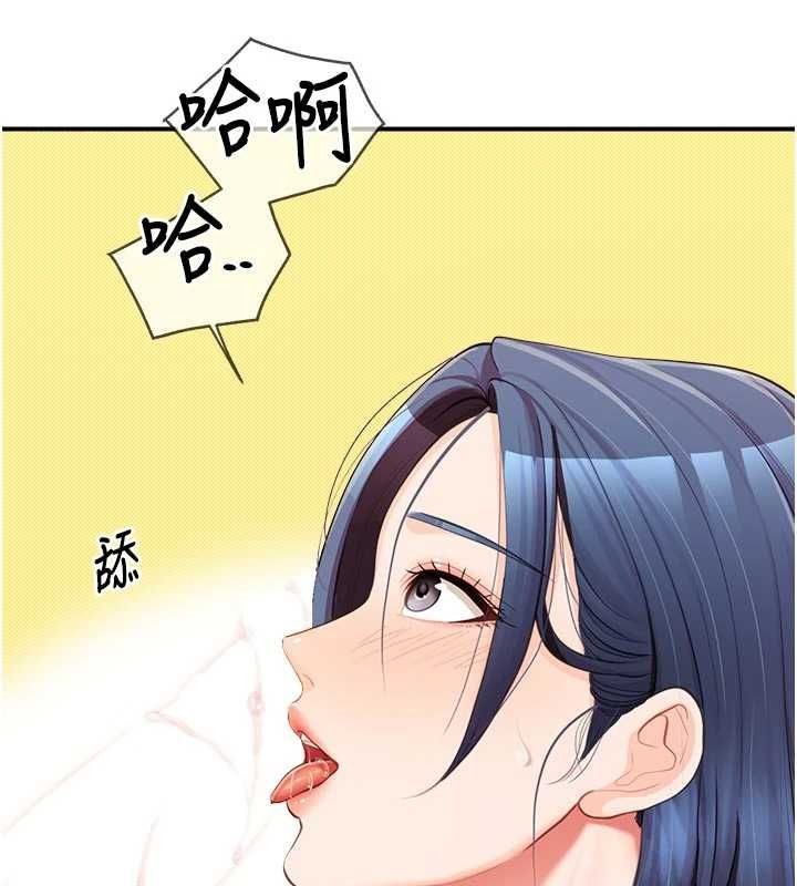 第42话-这根是我的!!