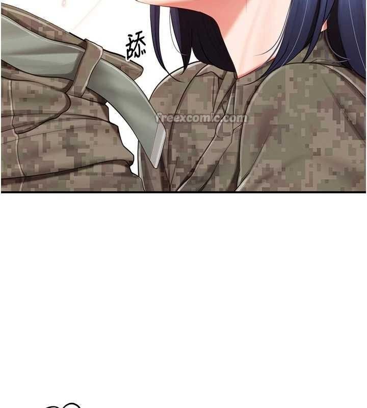 第42话-这根是我的!!