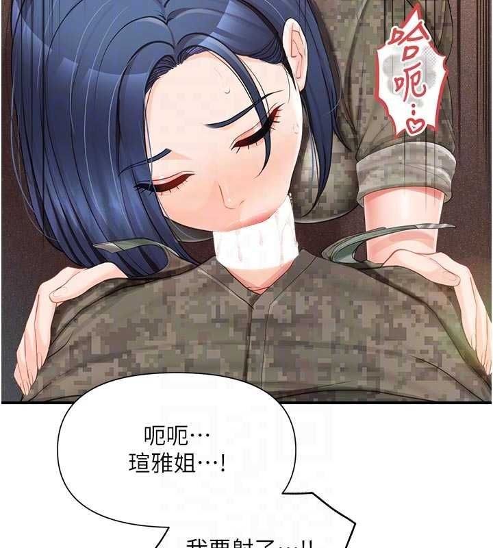 第42话-这根是我的!!