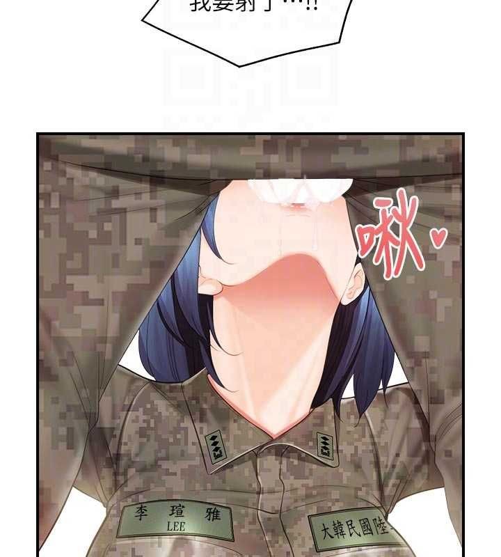 第42话-这根是我的!!