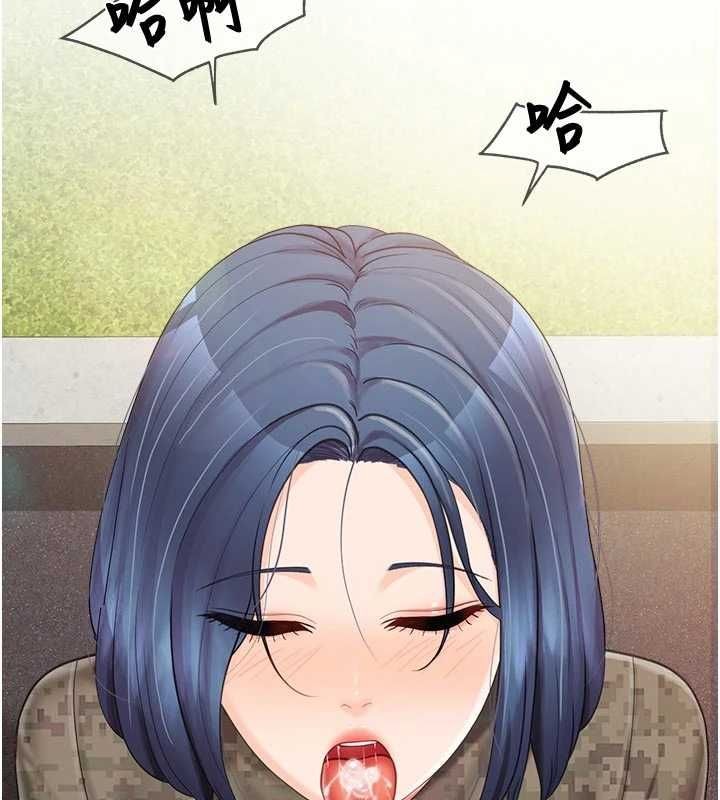 第42话-这根是我的!!