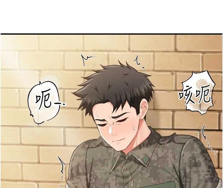 第42话-这根是我的!!