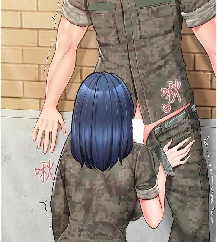 第42话-这根是我的!!