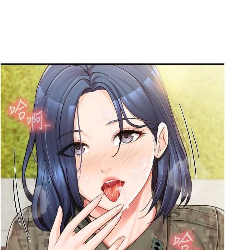 第42话-这根是我的!!