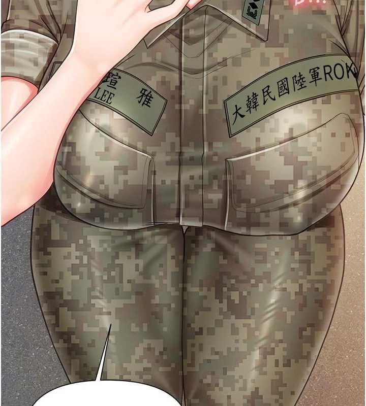 第42话-这根是我的!!
