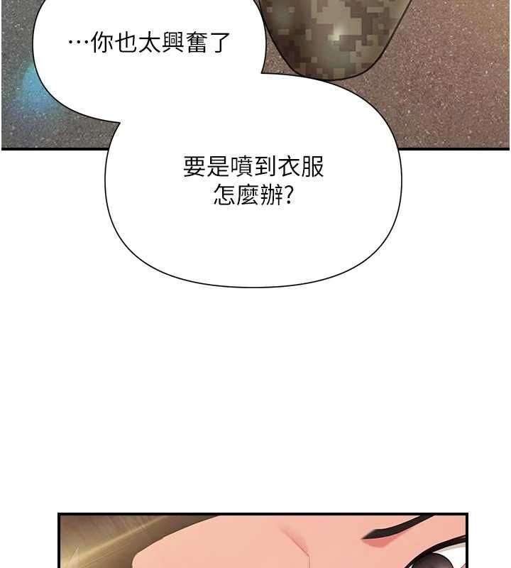 第42话-这根是我的!!