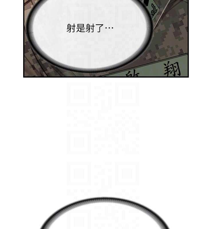 第42话-这根是我的!!