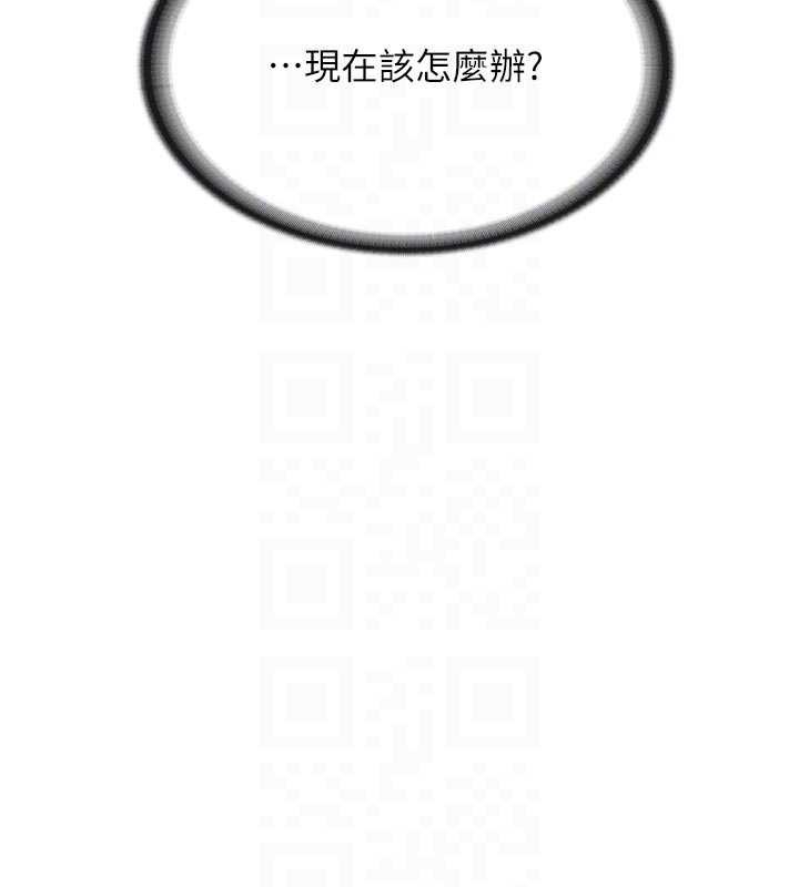 第42话-这根是我的!!