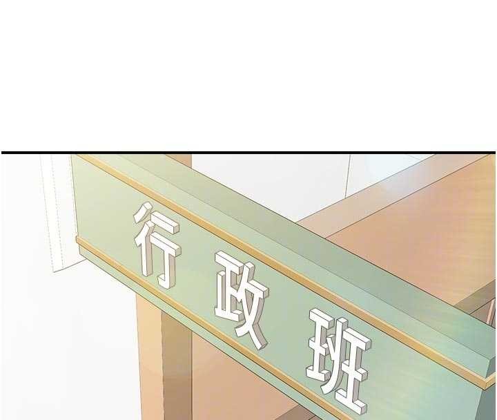 第42话-这根是我的!!