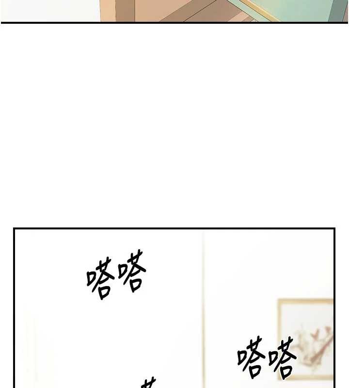 第42话-这根是我的!!