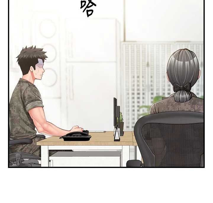 第42话-这根是我的!!
