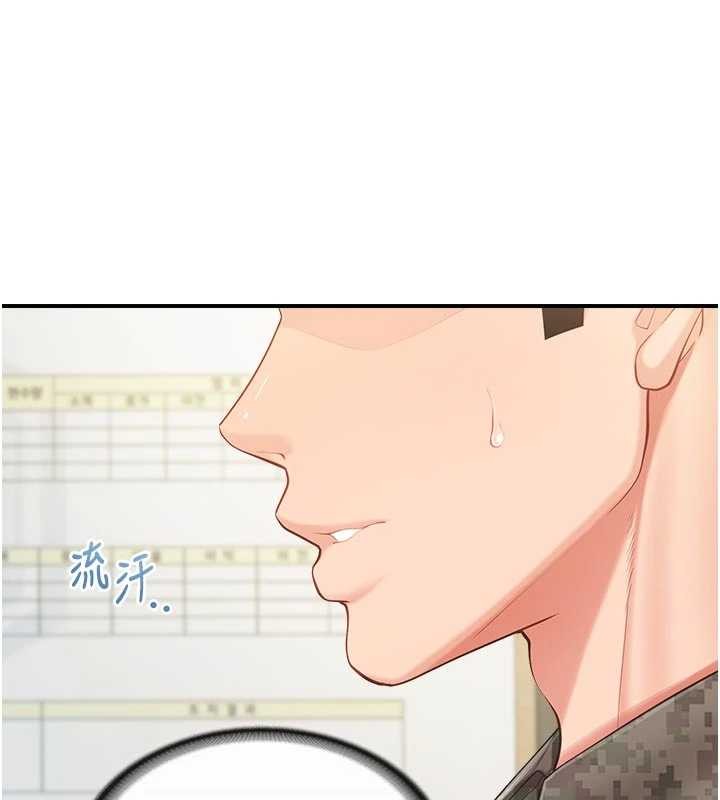 第42话-这根是我的!!