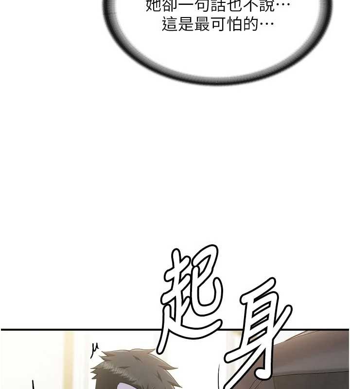 第42话-这根是我的!!