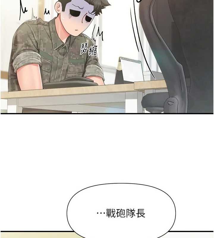第42话-这根是我的!!