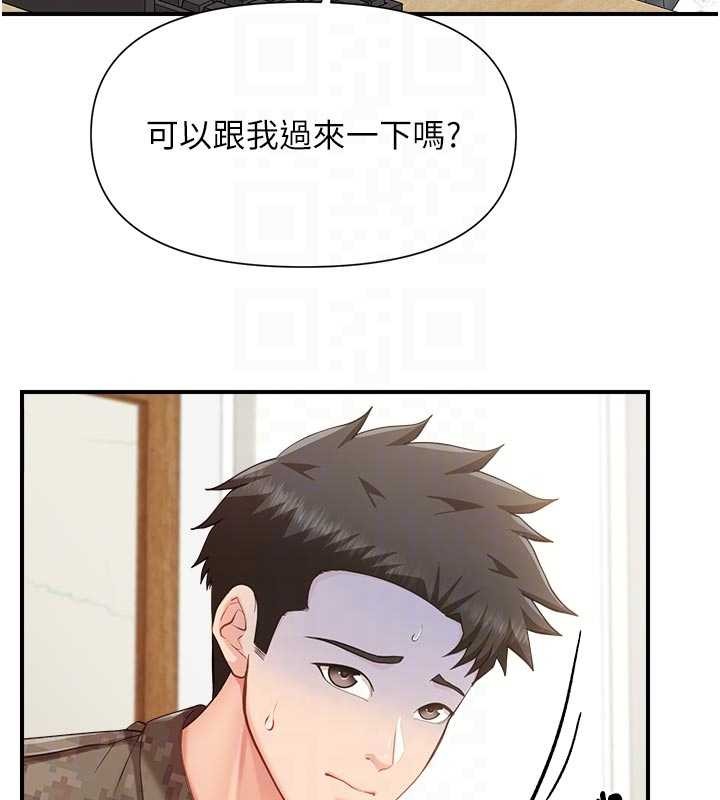 第42话-这根是我的!!