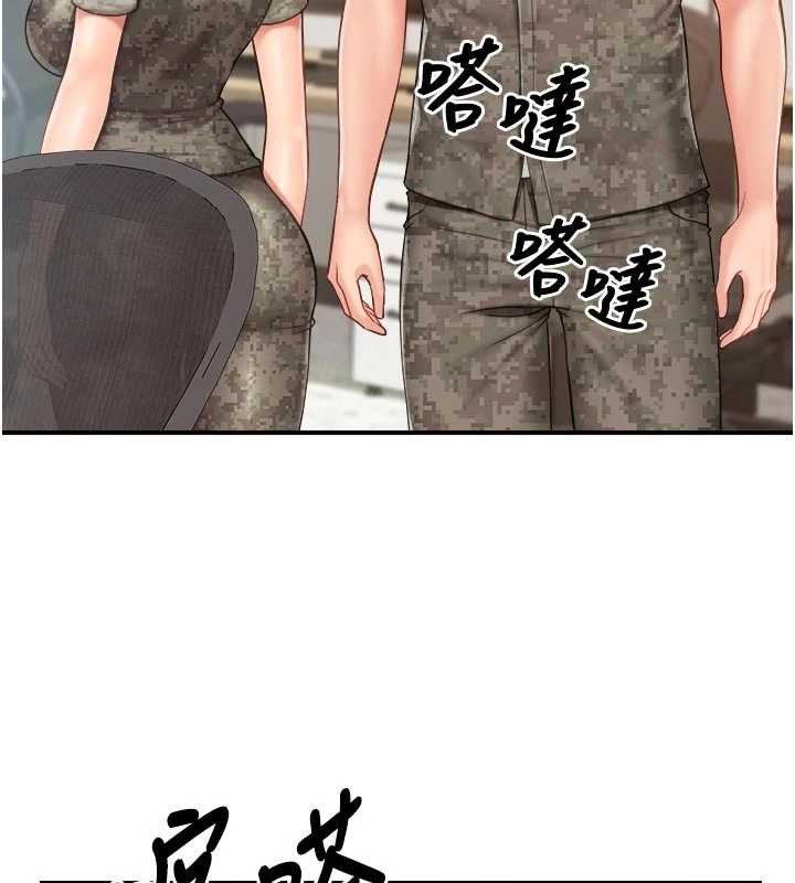 第42话-这根是我的!!