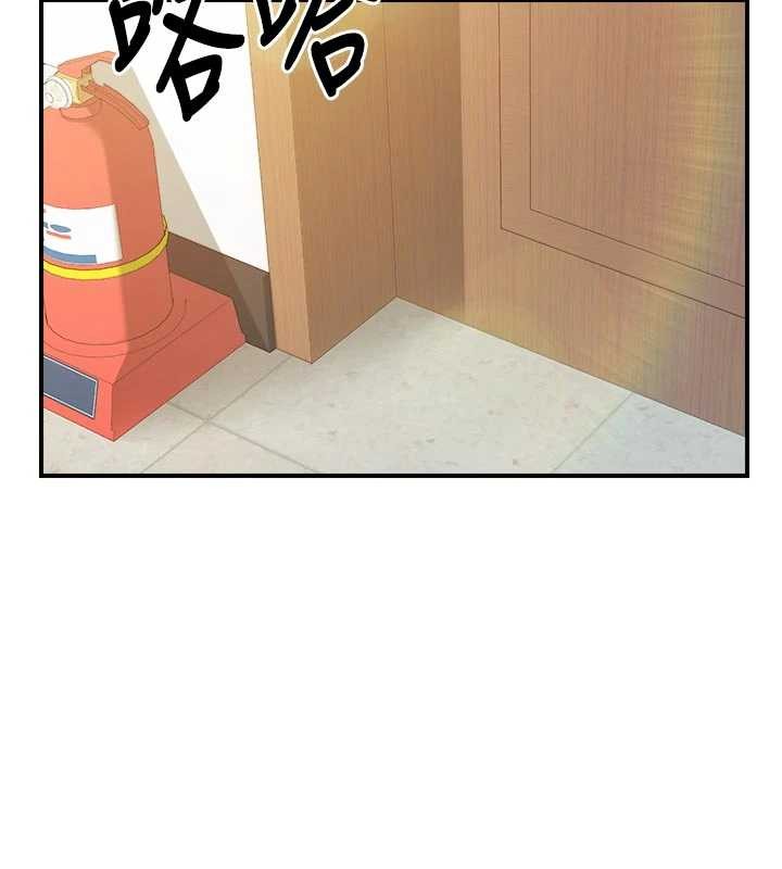 第42话-这根是我的!!
