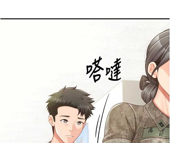 第42话-这根是我的!!