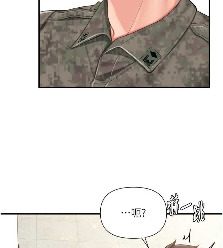 第42话-这根是我的!!