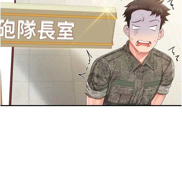 第42话-这根是我的!!