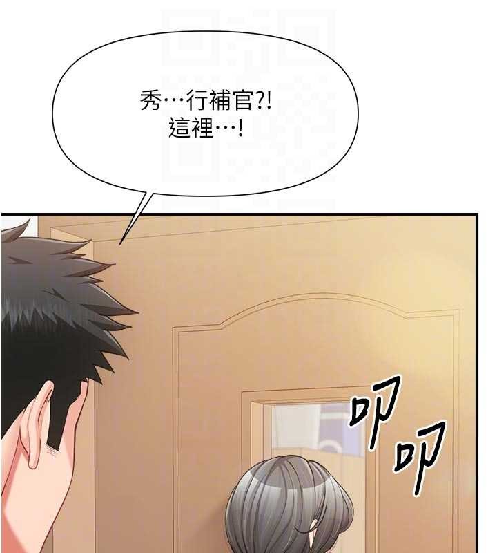 第42话-这根是我的!!
